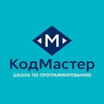 КодМастер (Moskovskoye shosse, 18-y kilometr, 12), computer courses