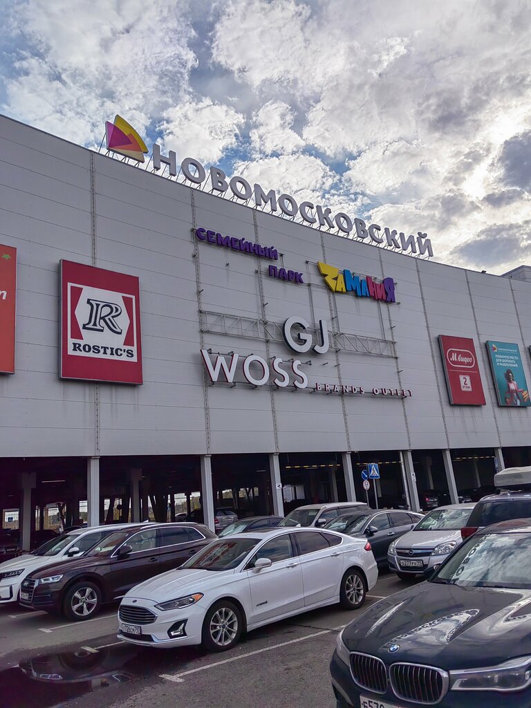 Vending machine Doll Park, Moskovsky, photo