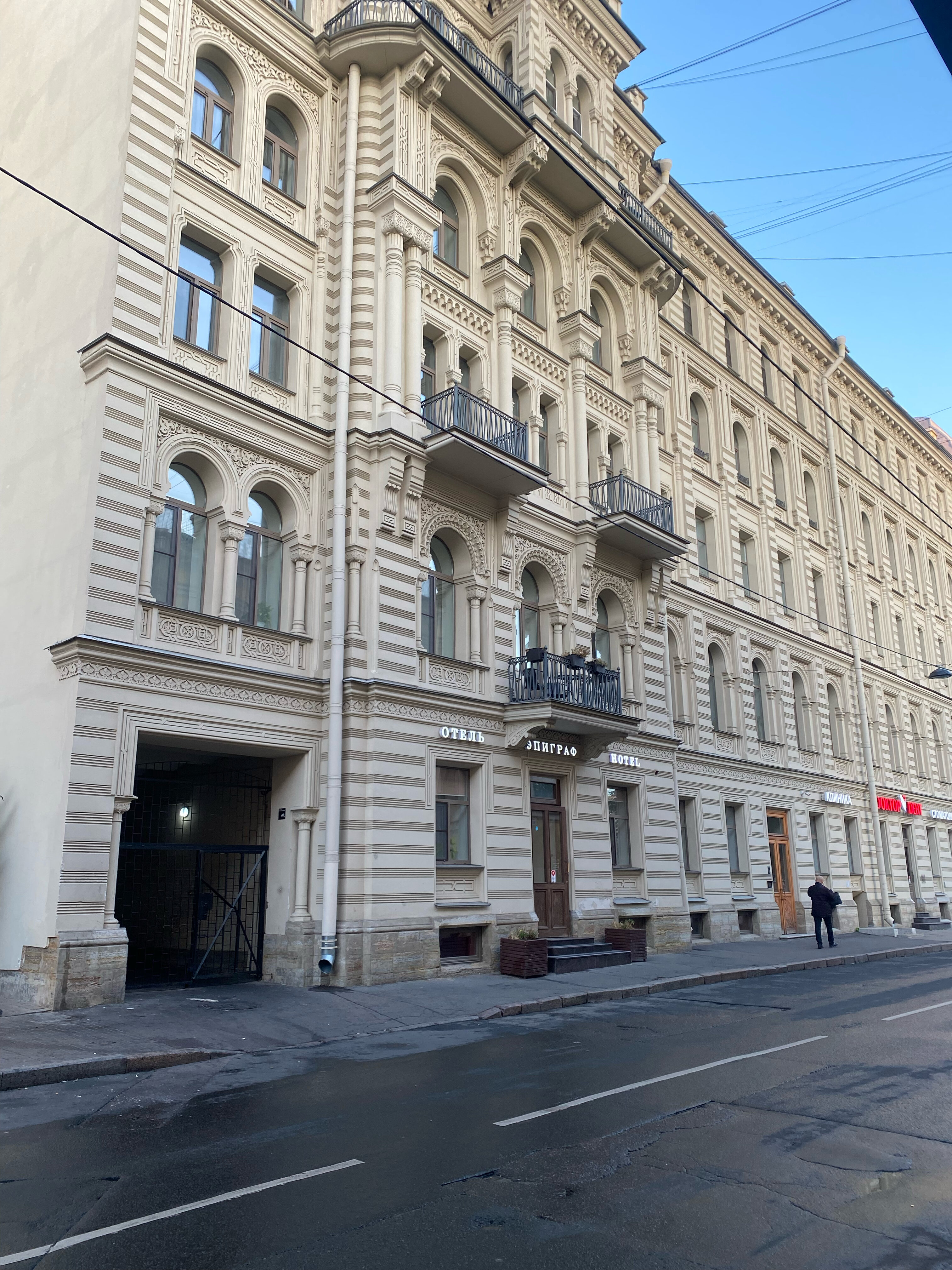 Фото Эпиграф