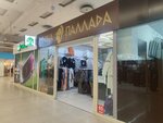 Афина Паллада (Kosmonavtov Avenue, 6В), clothing store