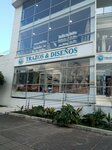 Tejidos Gaviota Trazos Y Diseños (Bogotá, Usaquén, El Contador, Carrera 17A, 137-92), drapery shop