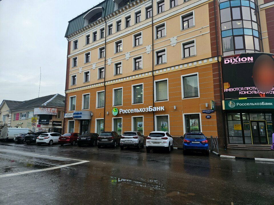 Legal services Правокард, Orel, photo