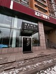Memo Studio (Gorkogo Street, 154), beauty salon
