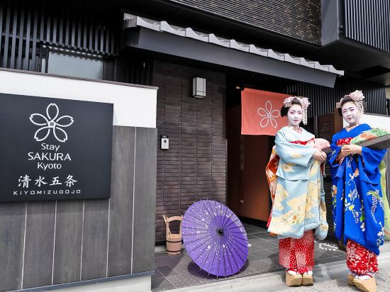 Фото Stay Sakura Kyoto Kiyomizu Gojo