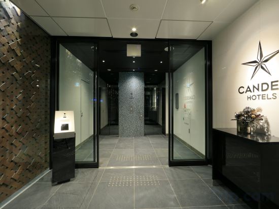 Фото Candeo Hotels Kobe Torroad