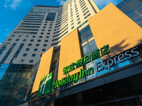 Фото Holiday Inn Express Qingdao City Center