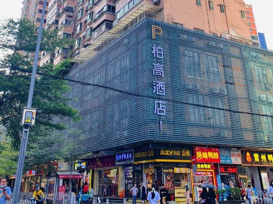 Фото Paco Hotel Tiyuxilu Metro Guangzhou