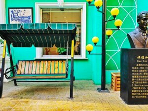 Гостиница Zhong An Hotel Beijing