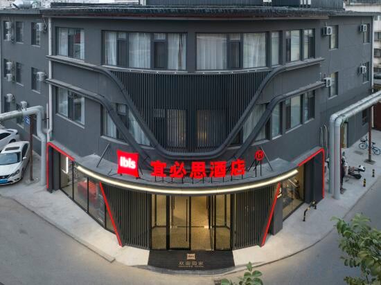 Hotel Ibis Hotel, Tianjin, photo