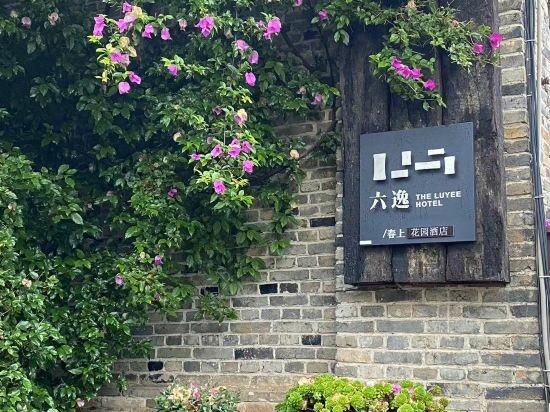 Hotel Liuyi Chunshang Garden Hotel, Yunnan, photo