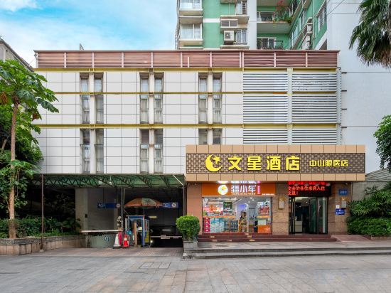 Фото Wenxing Hotel