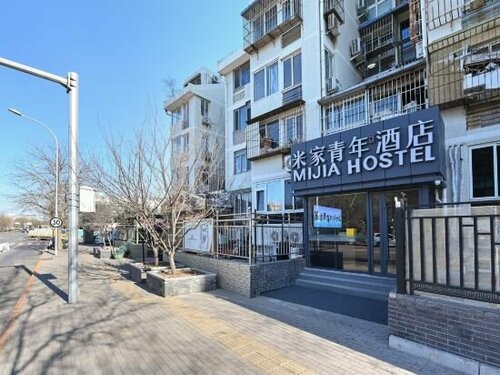 Гостиница Mijia Youth Hotel в Пекине
