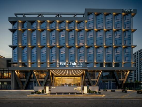 Фото Fairfield by Marriott Yiwu