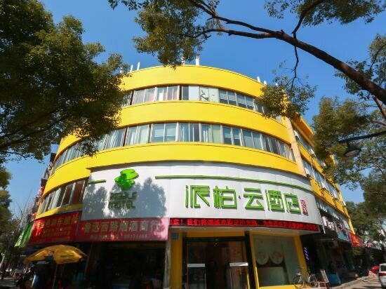 Hotel Pebble Motel, Shaoxing, photo