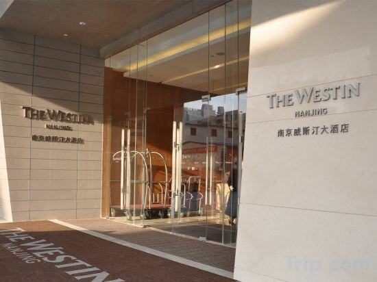 Фото The Westin Nanjing Xuanwu Lake