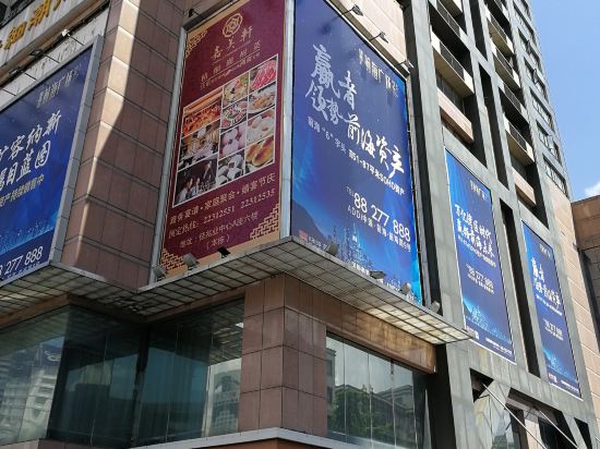 Фото Mamaya Apartment Hotel