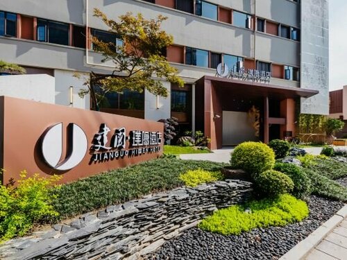 Jianguo Hidden Hotel - Shanghai Lujiazui Software Park Store