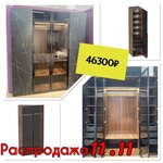 Promebel (Anapskoye Highway, 20), furniture store