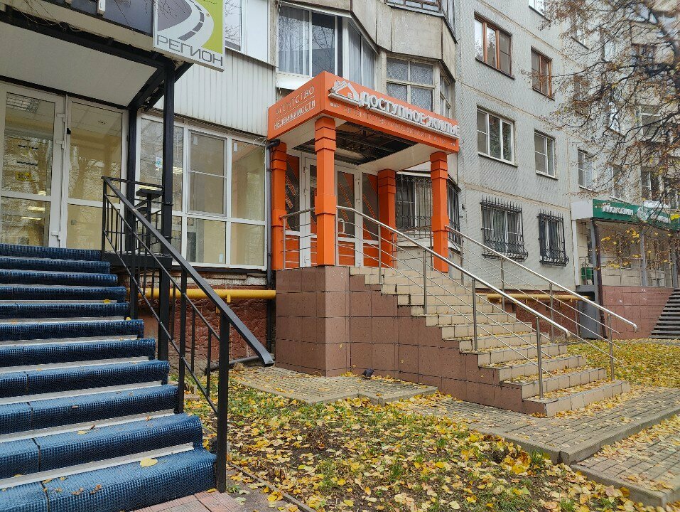 Internet service provider Tula-internet.ru, Tula, photo