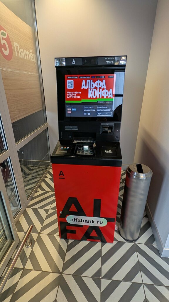 ATM Alfa-Bank, Guryevsk, photo