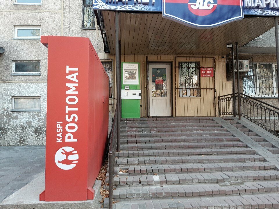 Payment terminal Qiwi, Almaty, photo