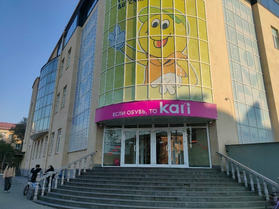 Clothing store Интер-мода, Ussuriysk, photo