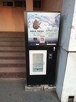 Aqua Fresh (Suyunbai Avenue, 157), water vending machine