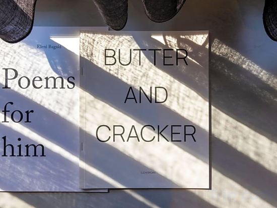 Фото Koniama Acropolis