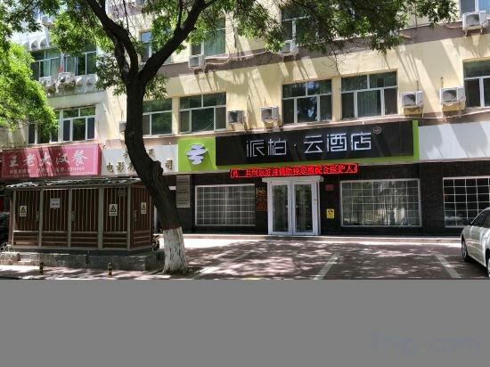 Hotel Yinchuan Eye Hospital & Ningxia Hui Autonomous Region Government Branch, Yinchuan, photo