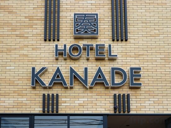 Фото Hotel Kanade Kankukaizuka