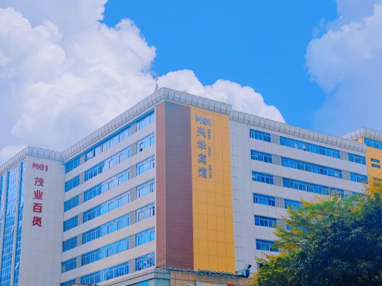 Фото Xinghua Hotel