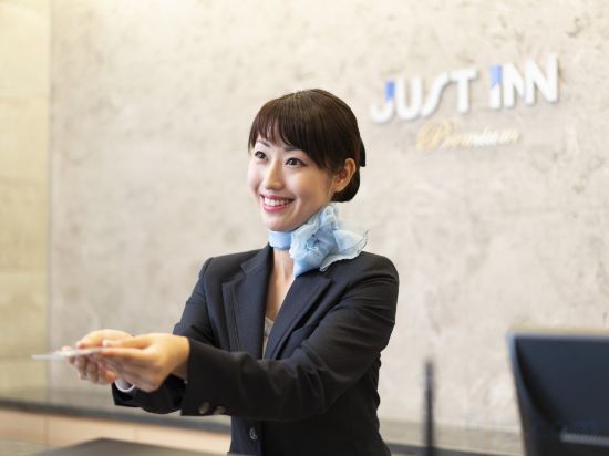 Фото Just Inn Premium Toyohashi Station Shinkansen Guchi