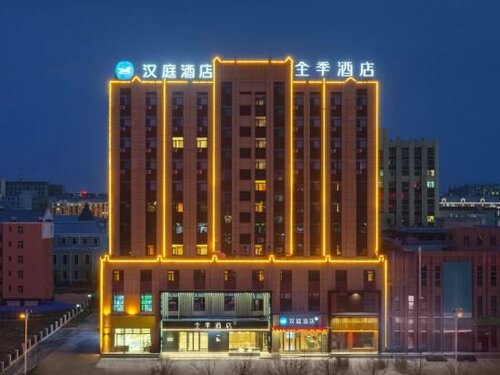 Гостиница Ji Hotel в Хайларе