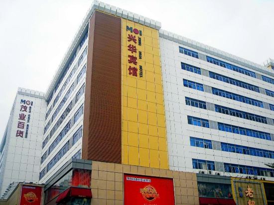 Фото Xinghua Hotel