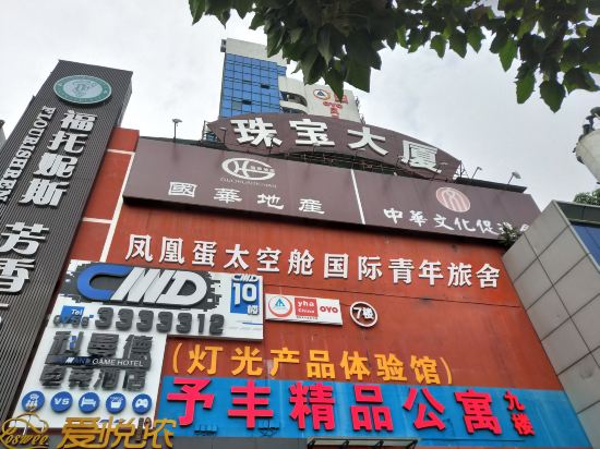 Фото отеля 3