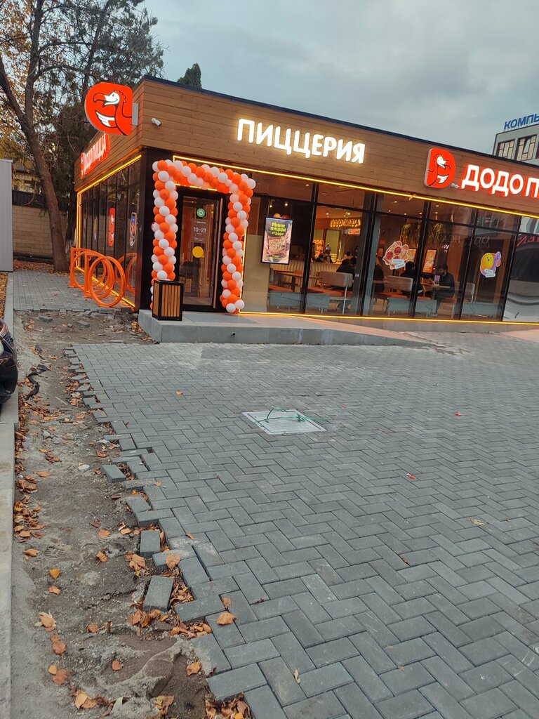 Pizzeria Dodo Pizza, Nazran, photo