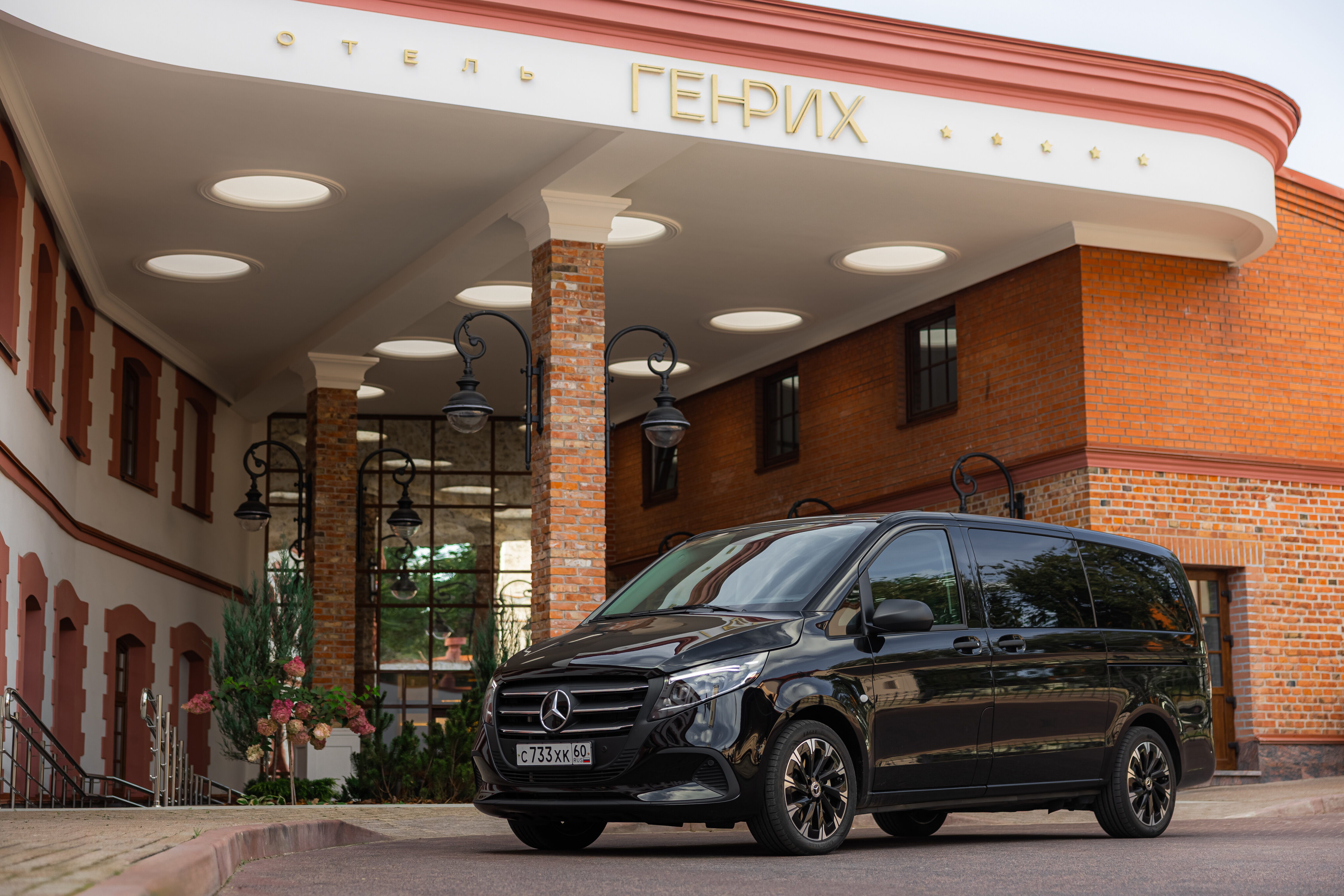 Фото Генрих