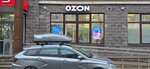 Ozon.ru, punkt vydachi (Truda Street, 50), clothing store