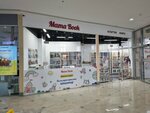 Mama Book (Nazarbayev Avenue, 223блок2), bookstore