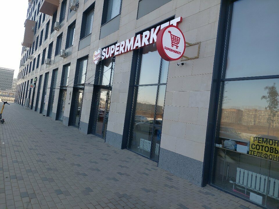 Parcel automat Kaspi Bank, Astana, photo