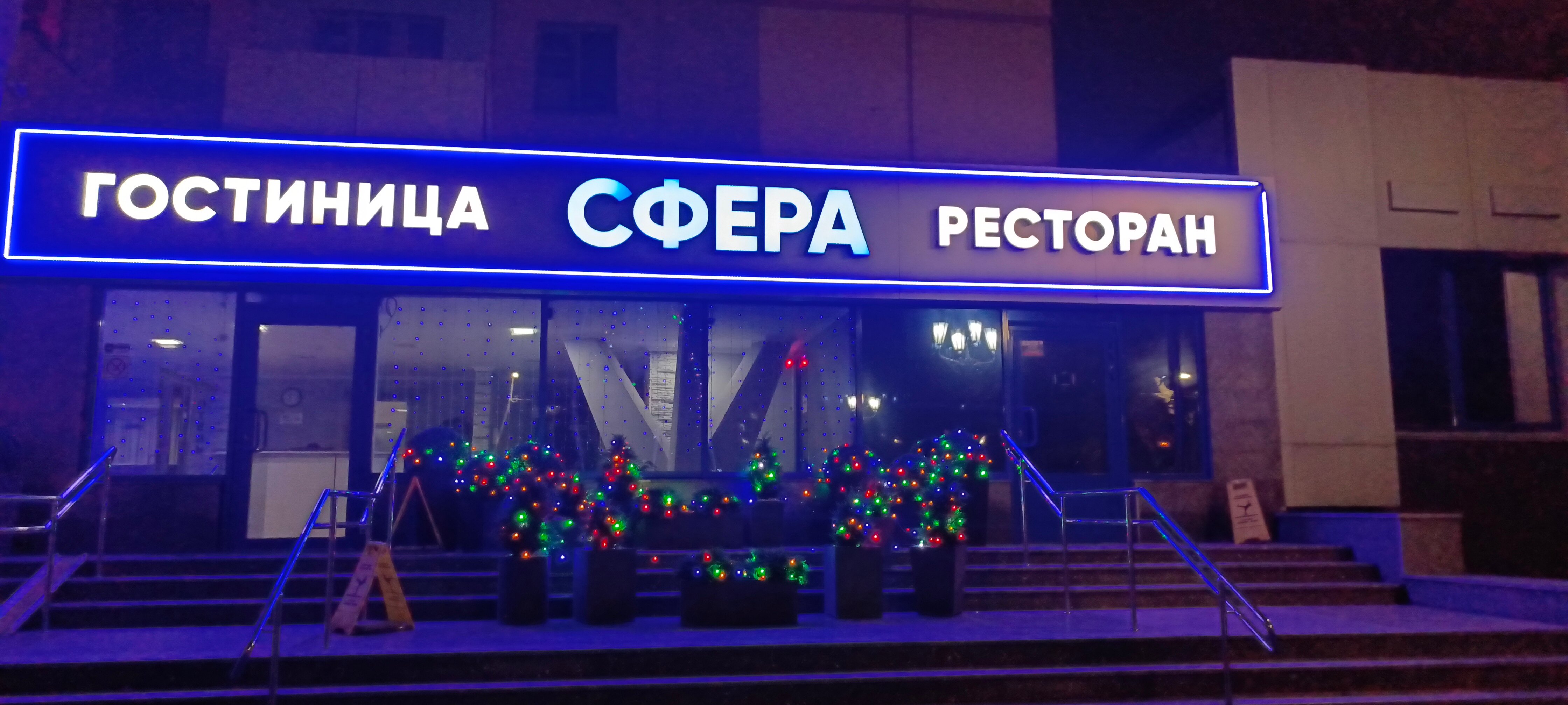 Фото отеля 2