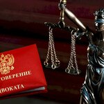 Адвокат (Pushkina Street, 17), attorney