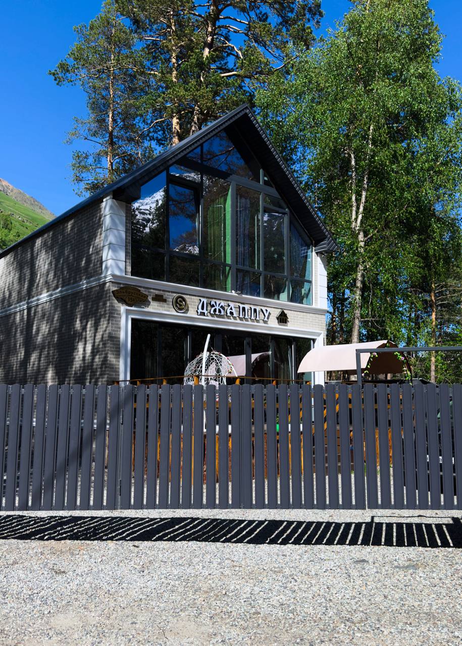 Фото Джаппу