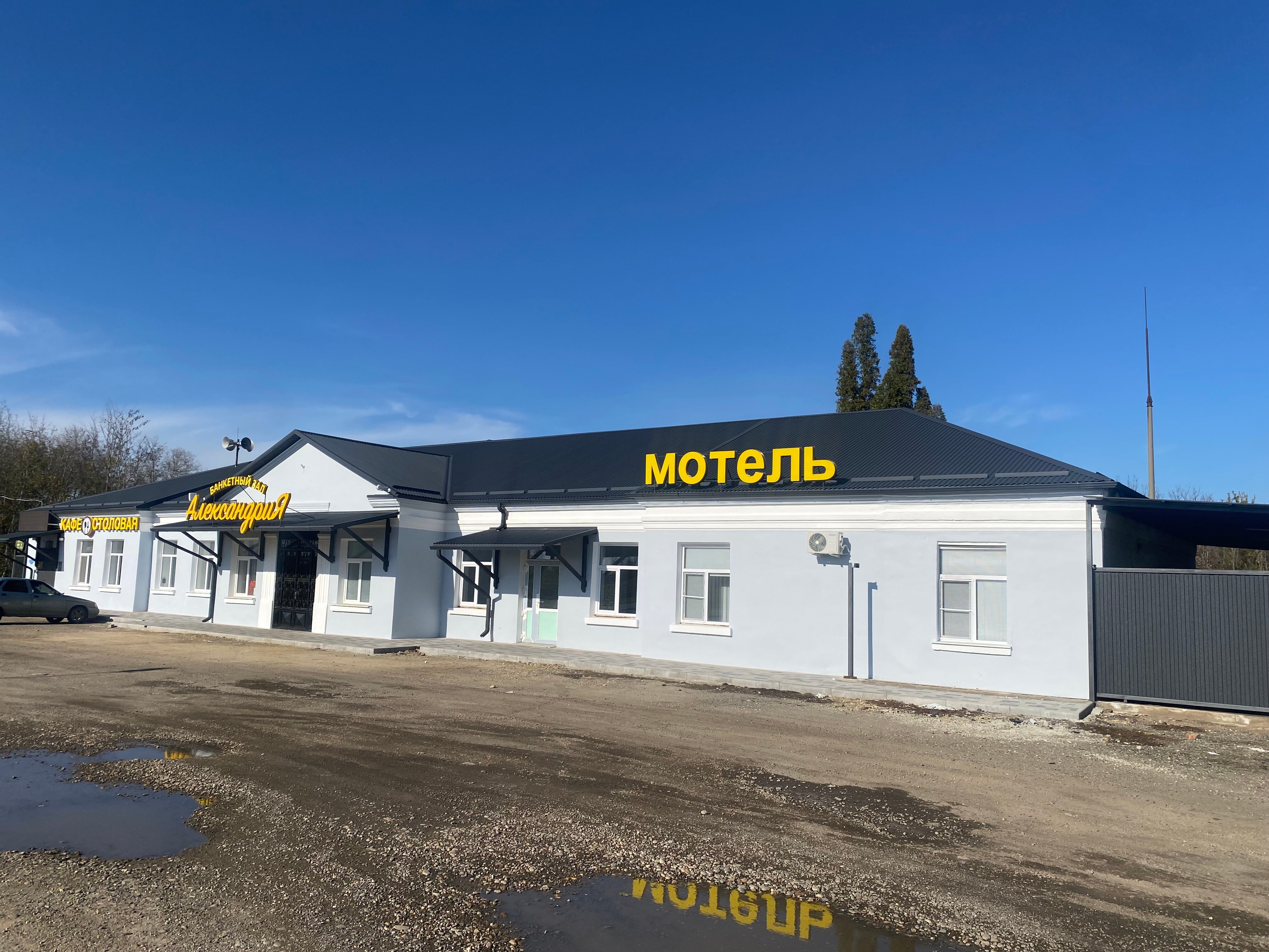 Фото отеля 2