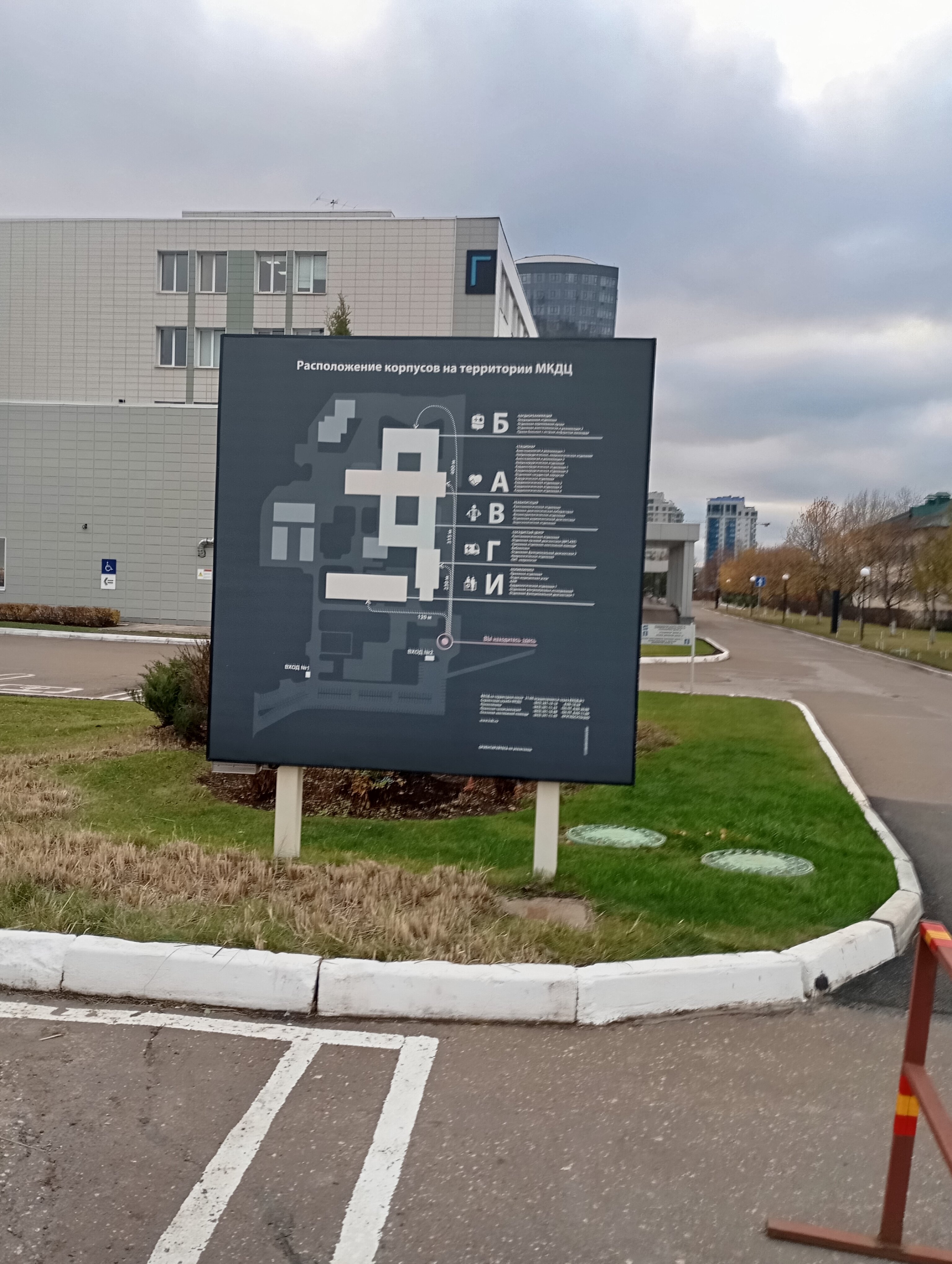 Фото Ильмар сити