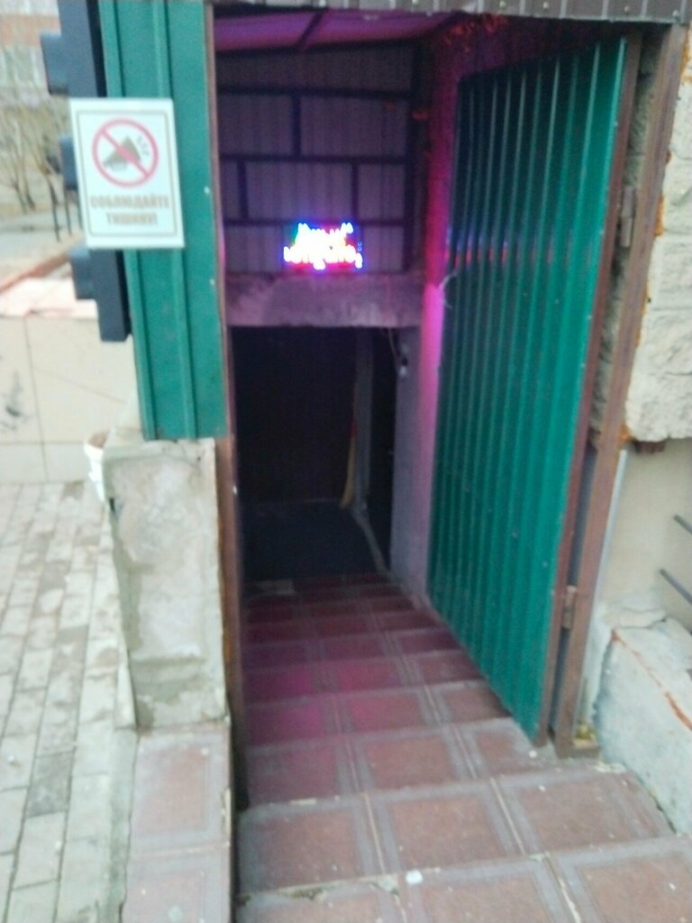 Computer club Qwe, Astana, photo