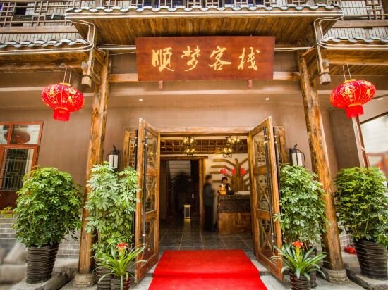 Hotel Zhangjiajie Shunmeng Chinese Inn, Zhangjiajie, photo