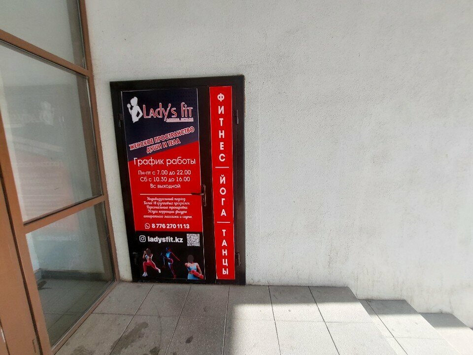 Sports club Elastic Gym, Astana, photo