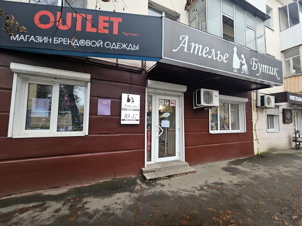 Tailor Ателье Бутик, Orel, photo