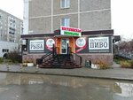 Kosulinskaya pivovarnya (ulitsa Gagarina, 15/1), beer shop